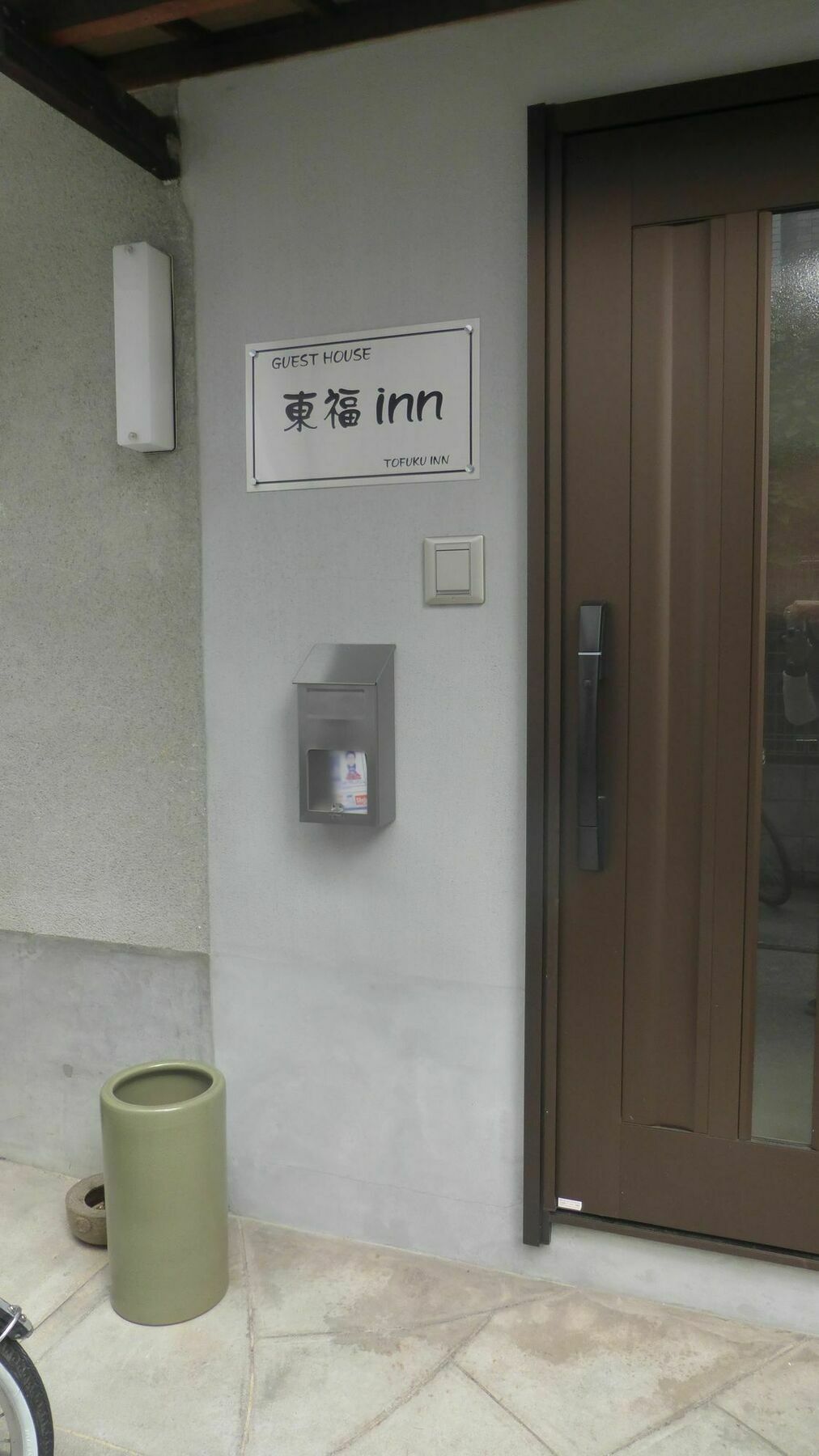 Toufuku Inn Kioto Exterior foto